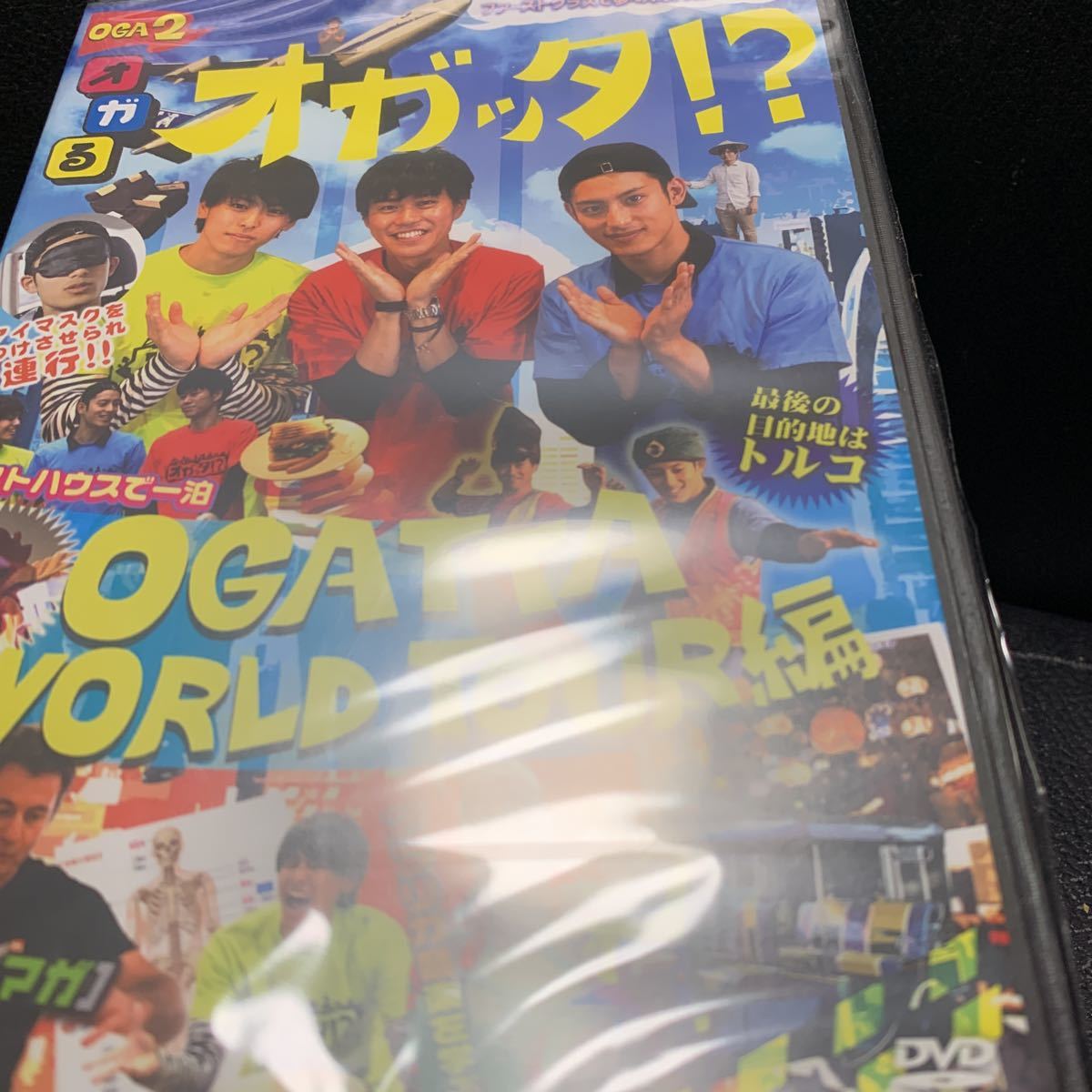 オガッタ!? DVD OGA2 寺山武志 武子直輝 高野洸_画像6