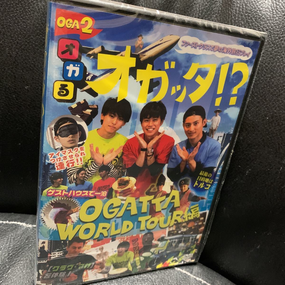 オガッタ!? DVD OGA2 寺山武志 武子直輝 高野洸_画像1