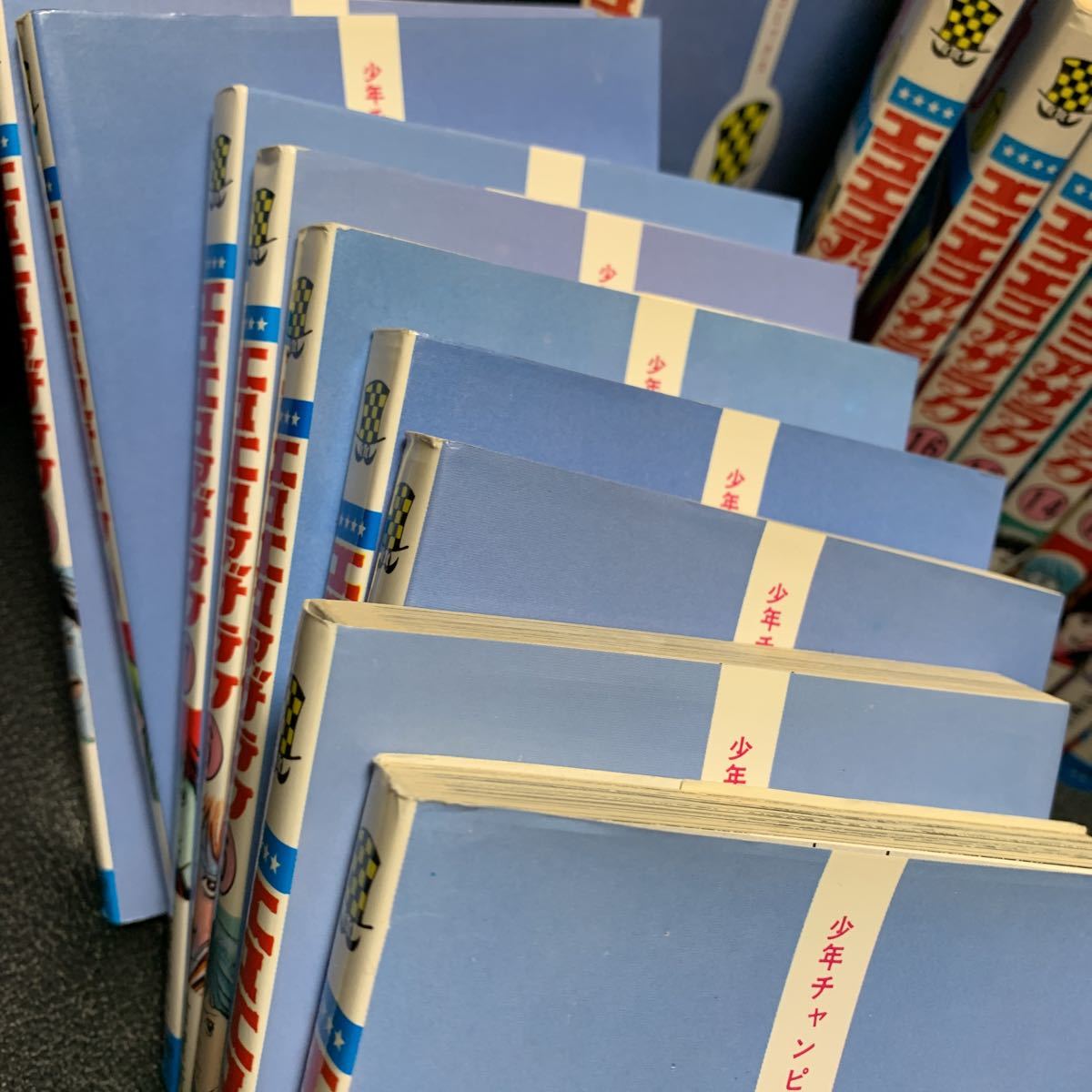 全巻 エコエコアザラク(全19巻)古賀新一 全巻 エコエコアザラク(全19巻)古賀新一