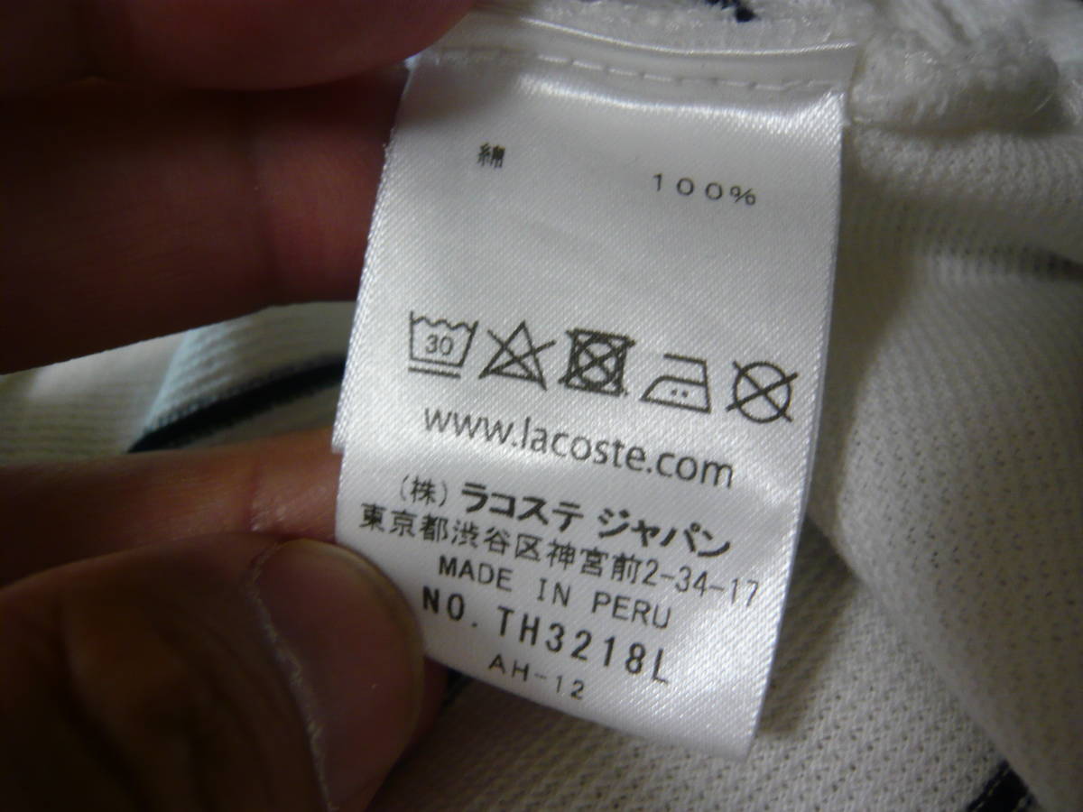 LACOSTE ラコステ 胸刺ロゴ クルーネック ラインボーダー ニットTシャツ サマーニット 白×紺 メンズ3(JPメンズM) 状態良_画像10