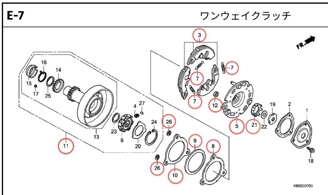 「A22500K09」【社外品JA07～JA45用ワンウェイクラッチASSY】カブ110/クロスカブ/カブプロ/プライマリークラッチ/遠心クラッチ/JA07/JA10の画像2