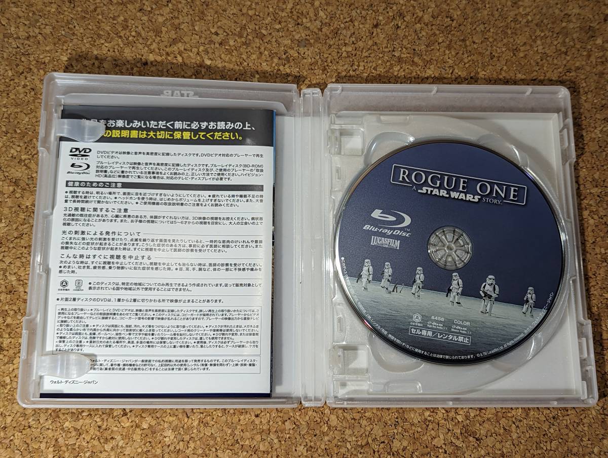 ローグ・ワン/スター・ウォーズ・ストーリー MovieNEX ブルーレイ&DVDセット(通常版)(Blu-ray Disc)_画像3