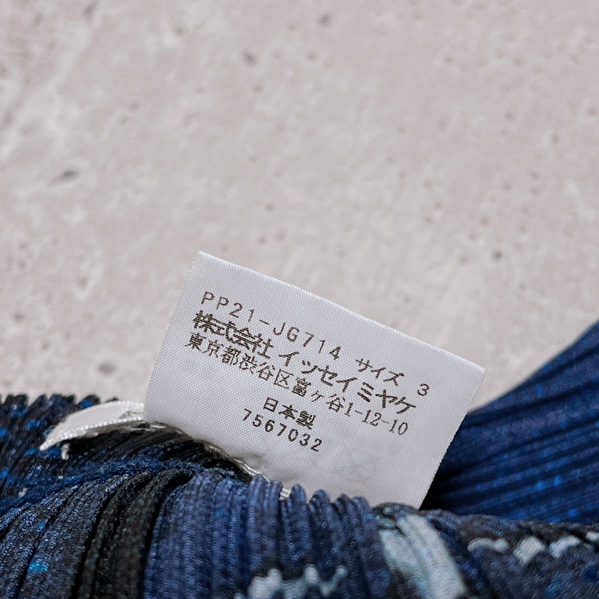 極美品】 PLEATS PLEASE ISSEY MIYAKE プリーツプリーズ イッセイ