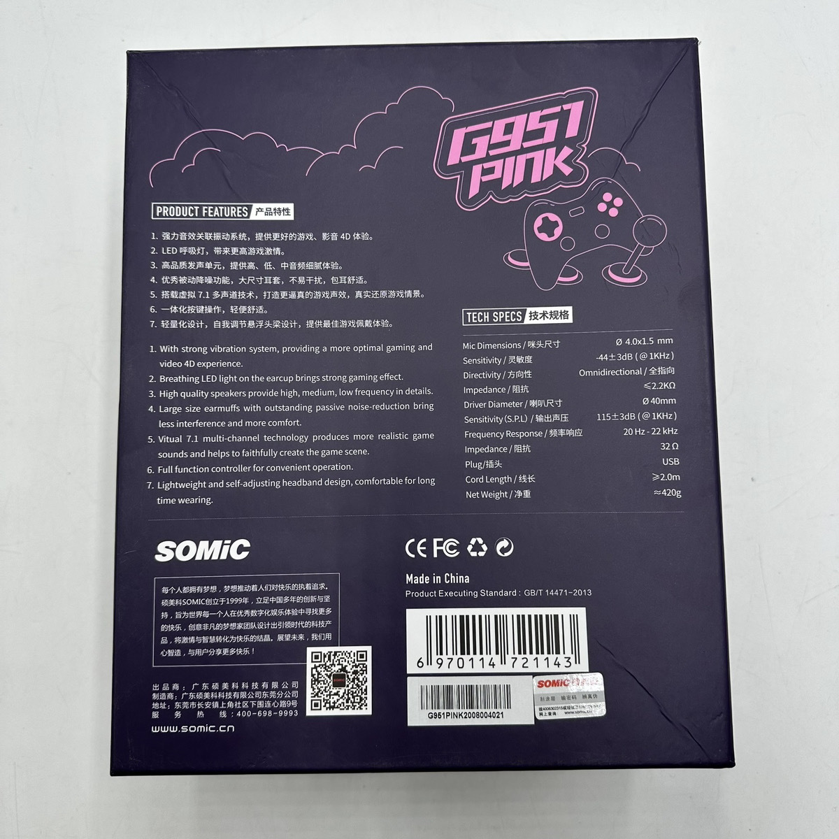 箱付き】猫耳SOMIC G951-PINK ゲーミングヘッドセット ヘッドセット