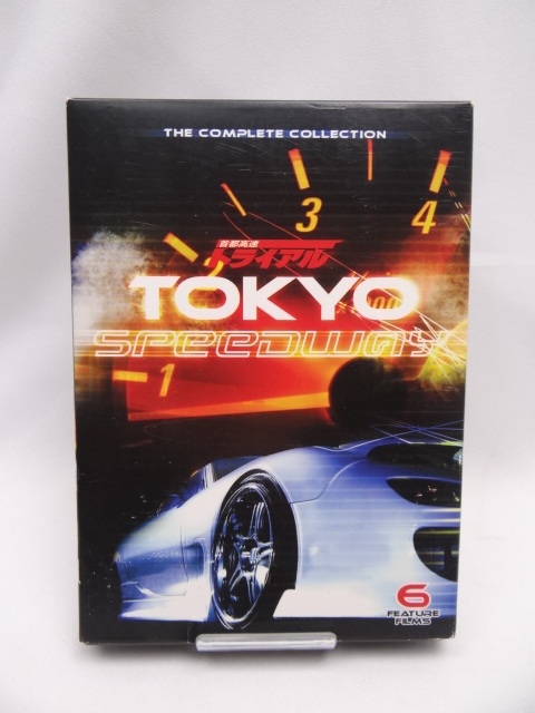 日本未発売 首都高速トライアル DVD-BOX | www.bradeafrica.com