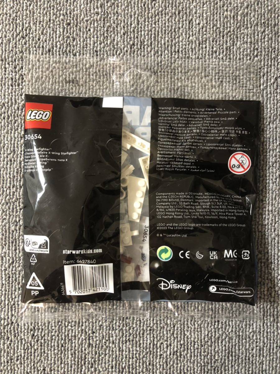レゴ スター ウォーズ 30654 Xウィング スターファイター ミニセット ポリパック LEGO STAR WARS X-Wing Miniset Polypack 未開封_画像2