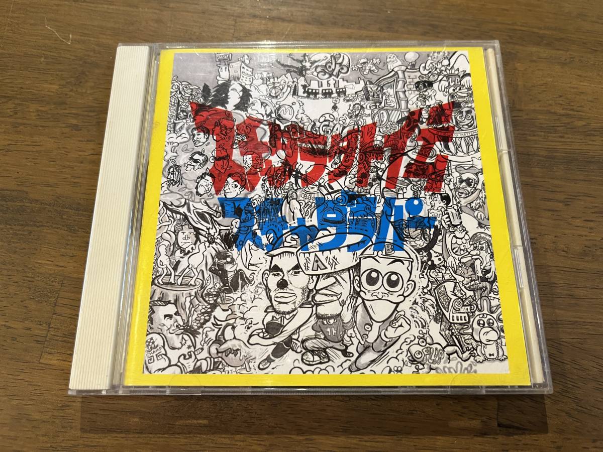 スチャダラパー『スチャダラ外伝』(CD) 今夜はブギーバック 東京スカ