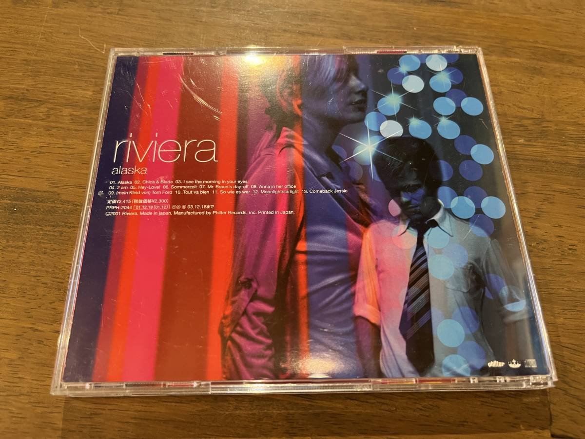 riviera『alaska』(CD)_画像2