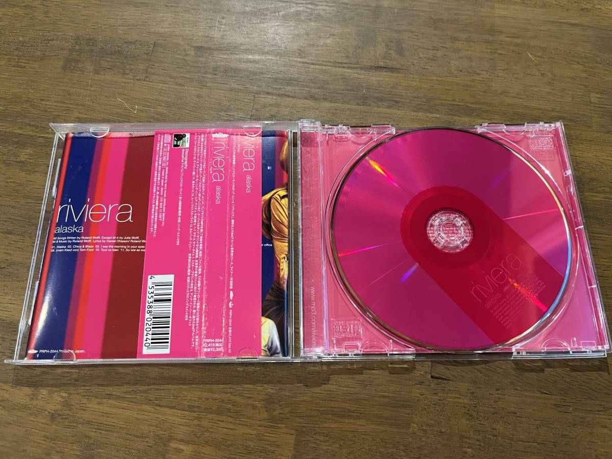 riviera『alaska』(CD)_画像3