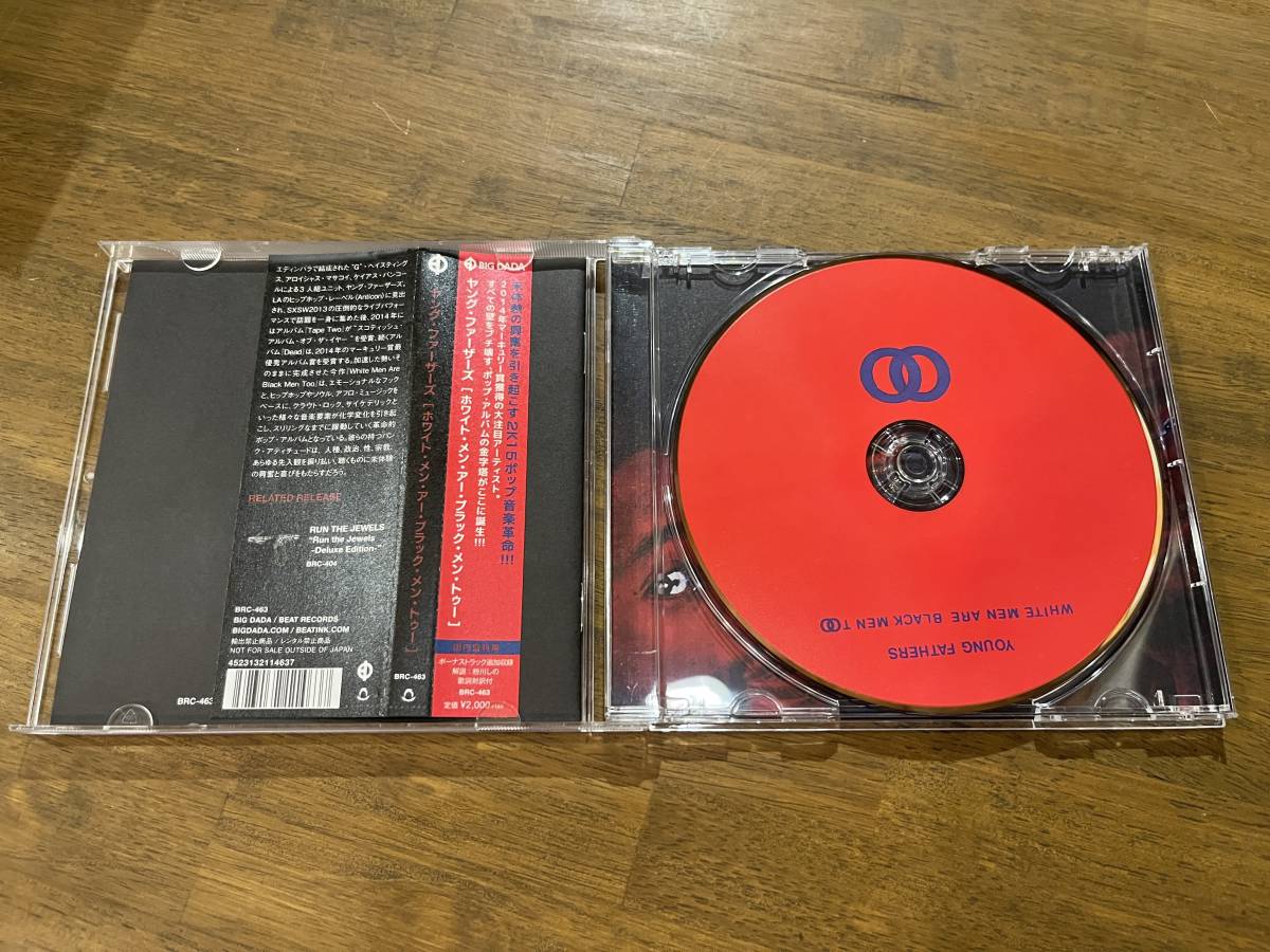Young Fathers『White Men Are Black Men』(CD)_画像3