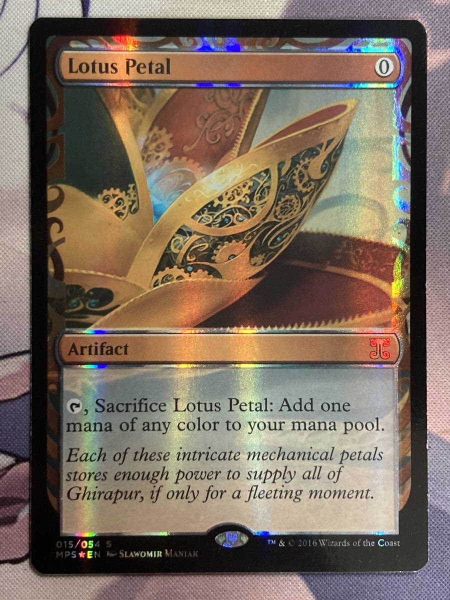 適切な価格 MTG 《水蓮の花びら/Lotus Petal》【foil】 MPS 英語