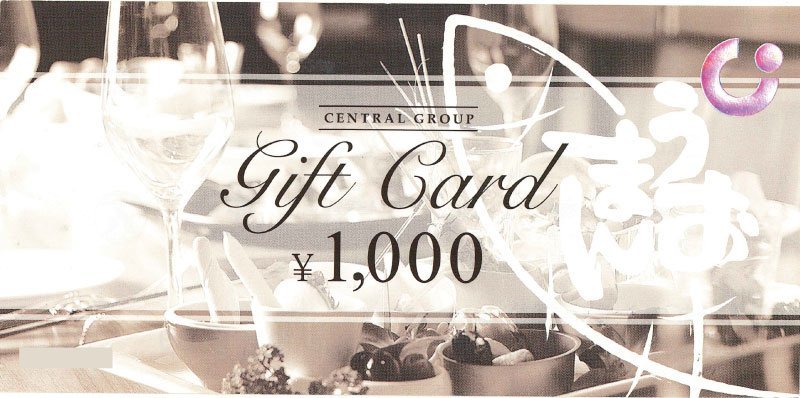 中央フードサービス ギフトカード 1,000円 の商品詳細 | ヤフオク