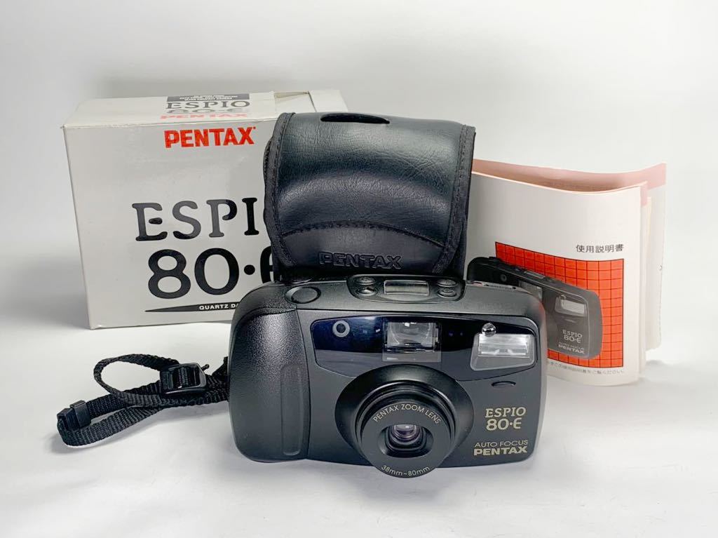 【動作品】PENTAX ESPIO 80-E ペンタックス エスピオ シリーズ　コンパクトフィルムカメラ 元箱付_画像1