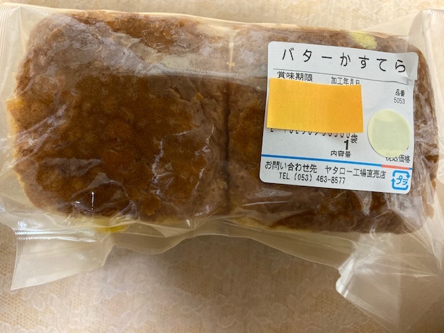 ☆大感謝セール】 六花亭 白桃ゼリー 8個 バラ売り可 季節限定