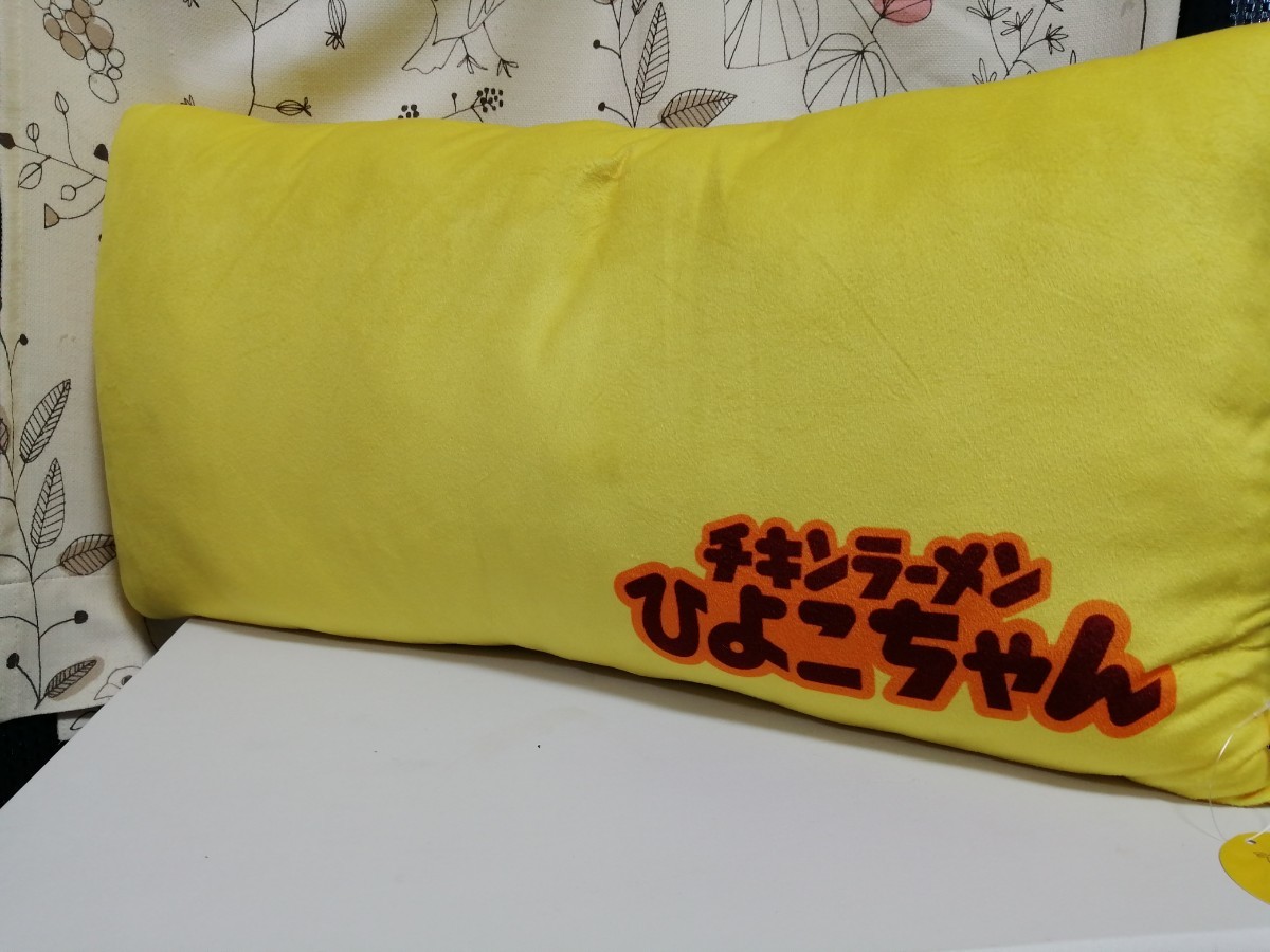  день Kiyoshi еда chi gold ramen длинный pillow подушка 