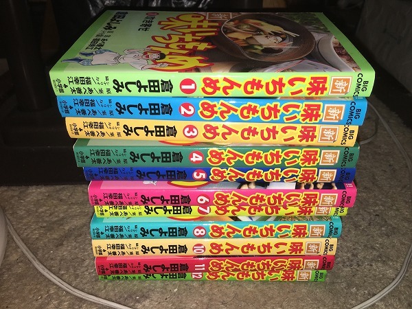 【あべ善太／倉田よしみ　新味いちもんめ　第1～12巻　※欠9巻】　（11冊セット）_画像3