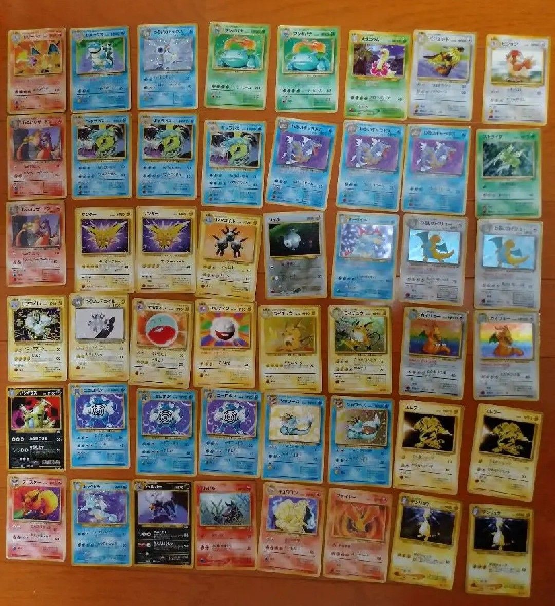 引退品 貴重）ポケモンカード 旧裏 大量まとめ売り1400枚以上 キラ139