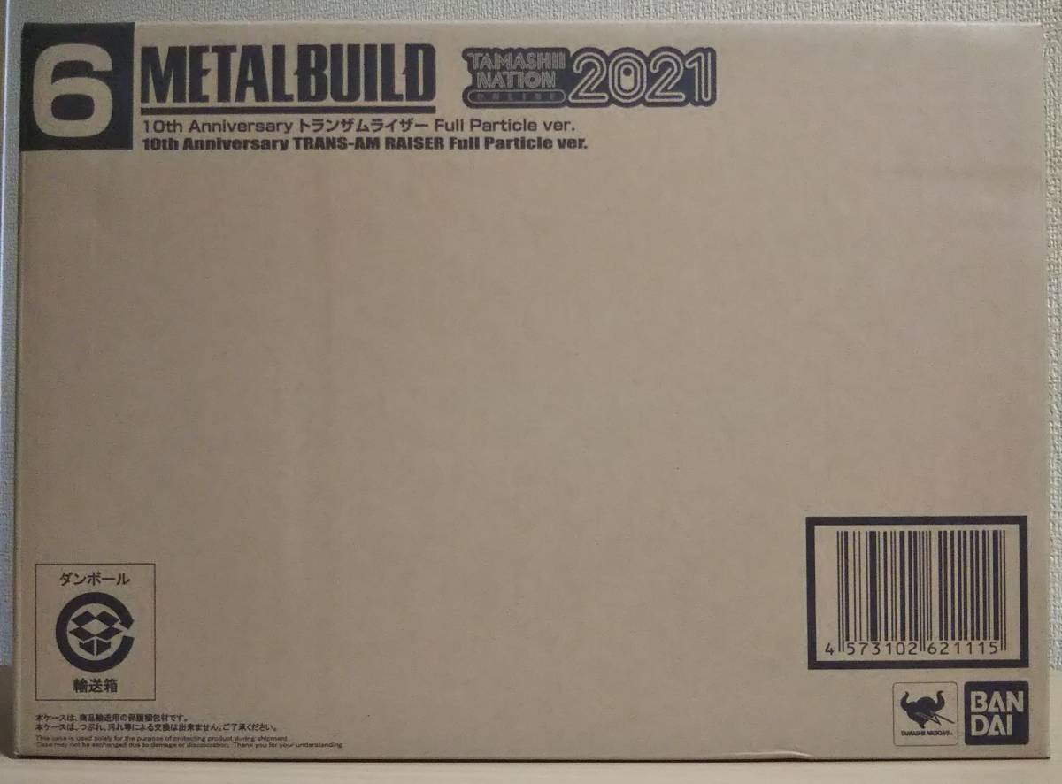 伝票貼り跡なし】輸送箱未開封 魂ネイション2021記念商品 METAL BUILD