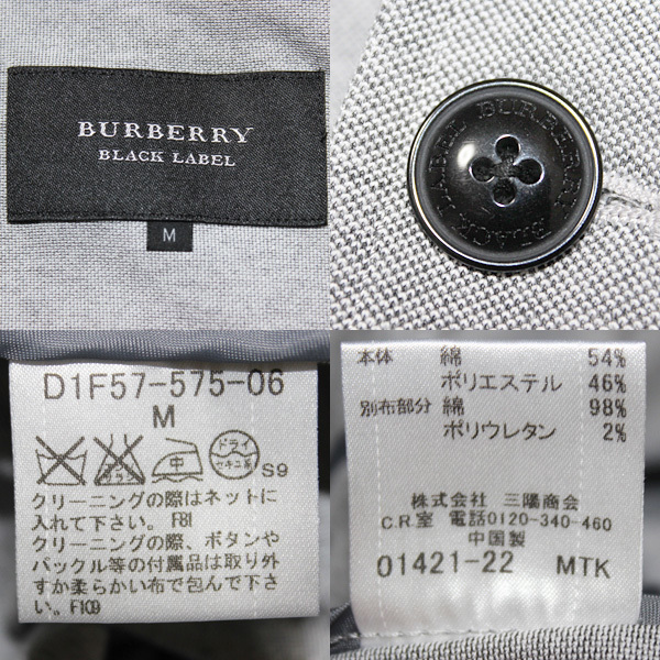 美品!M(2)☆クールマックス×ノバチェック☆バーバリーブラック
