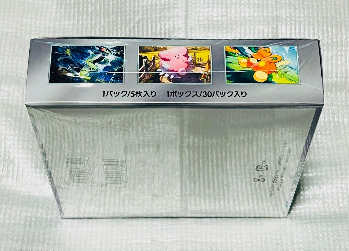 ポケモンカード バイオレット　ex 1BOX シュリンク付き　新品　未開封