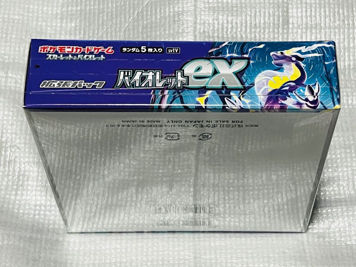 ポケモンカード バイオレット　ex 1BOX シュリンク付き　新品　未開封