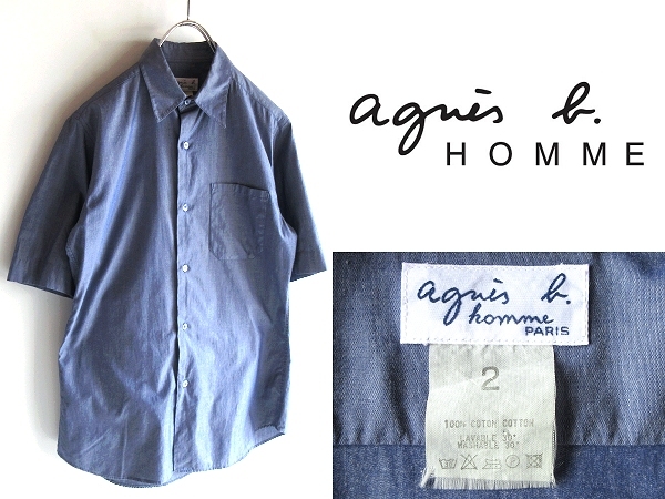 希少 90s00sビンテージ agnes b. homme アニエスベーオム コットン 半袖 シャンブレーシャツ 2 ネイビー インディゴ 紺 ネコポス対応_画像1