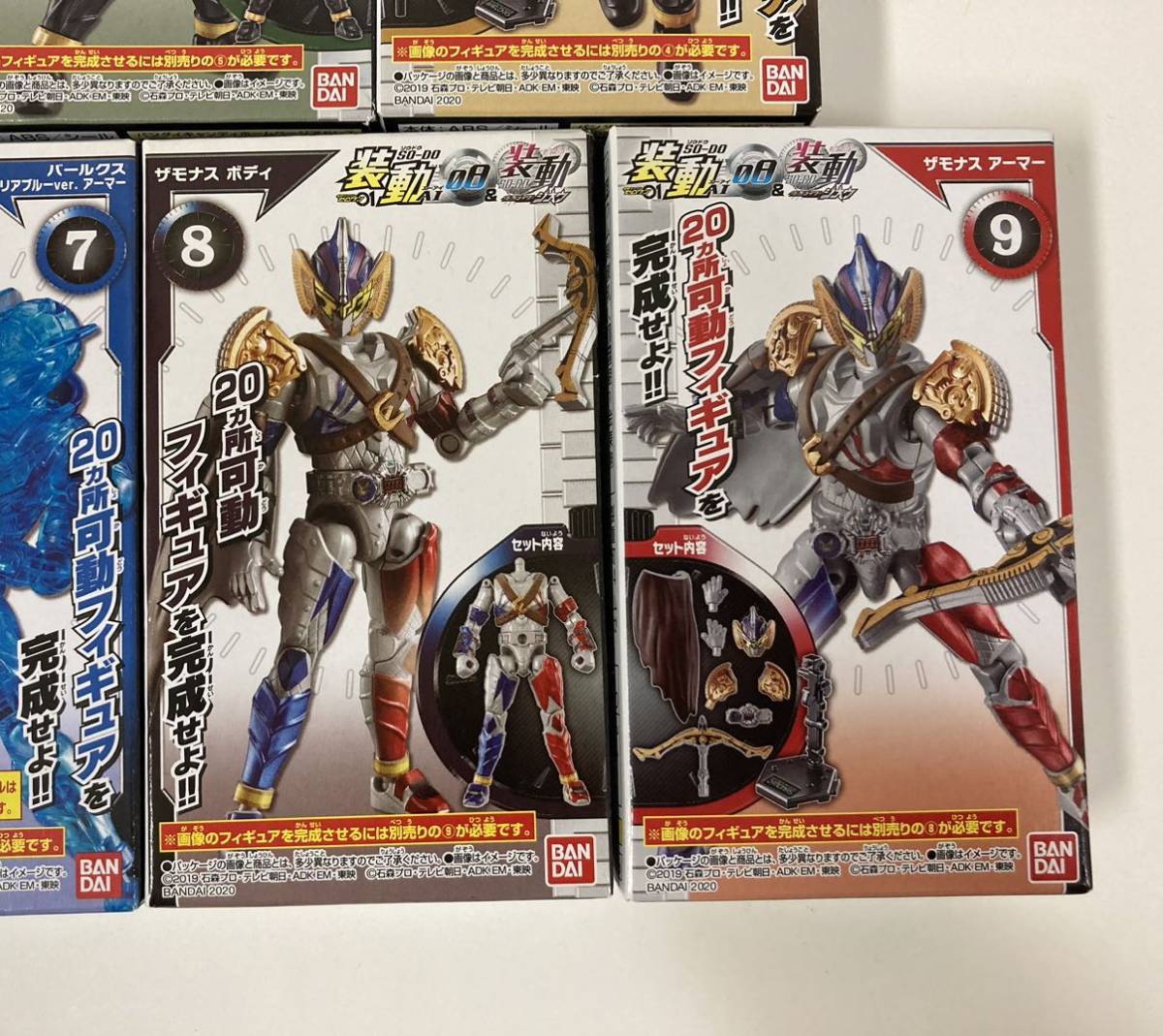 装動 08 仮面ライダー ジオウ 3 4 5 6 7 8 9 フィギュア　ヒューマギア　バールクス　クリアブルー　ザモナス　ボディ　アーマー　セット_画像4