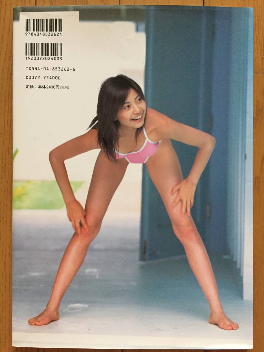 ヤフオク 古本 帯なし 写真集 ナナノナツ 片瀬那奈 Nana K ヤフオク 古本 帯なし 写真集 ナナノナツ 片瀬那奈 Nana K