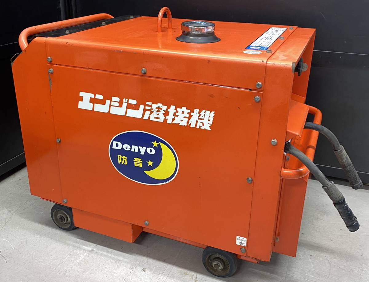☆動画有・キャプタイヤセット☆ デンヨー Denyo マイウェルパー ☆動画有・キャプタイヤセット☆ デンヨー Denyo マイウェルパー