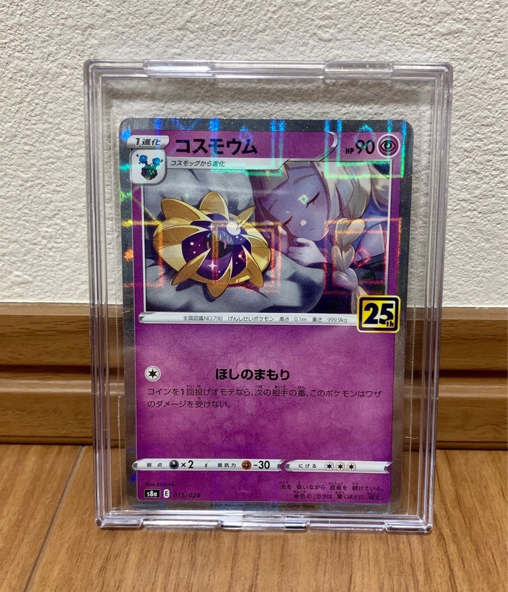 コスモウム 25th パラレルミラー 高騰中②|Yahoo!フリマ(旧 コスモウム 25th パラレルミラー 高騰中②|Yahoo!フリマ(旧