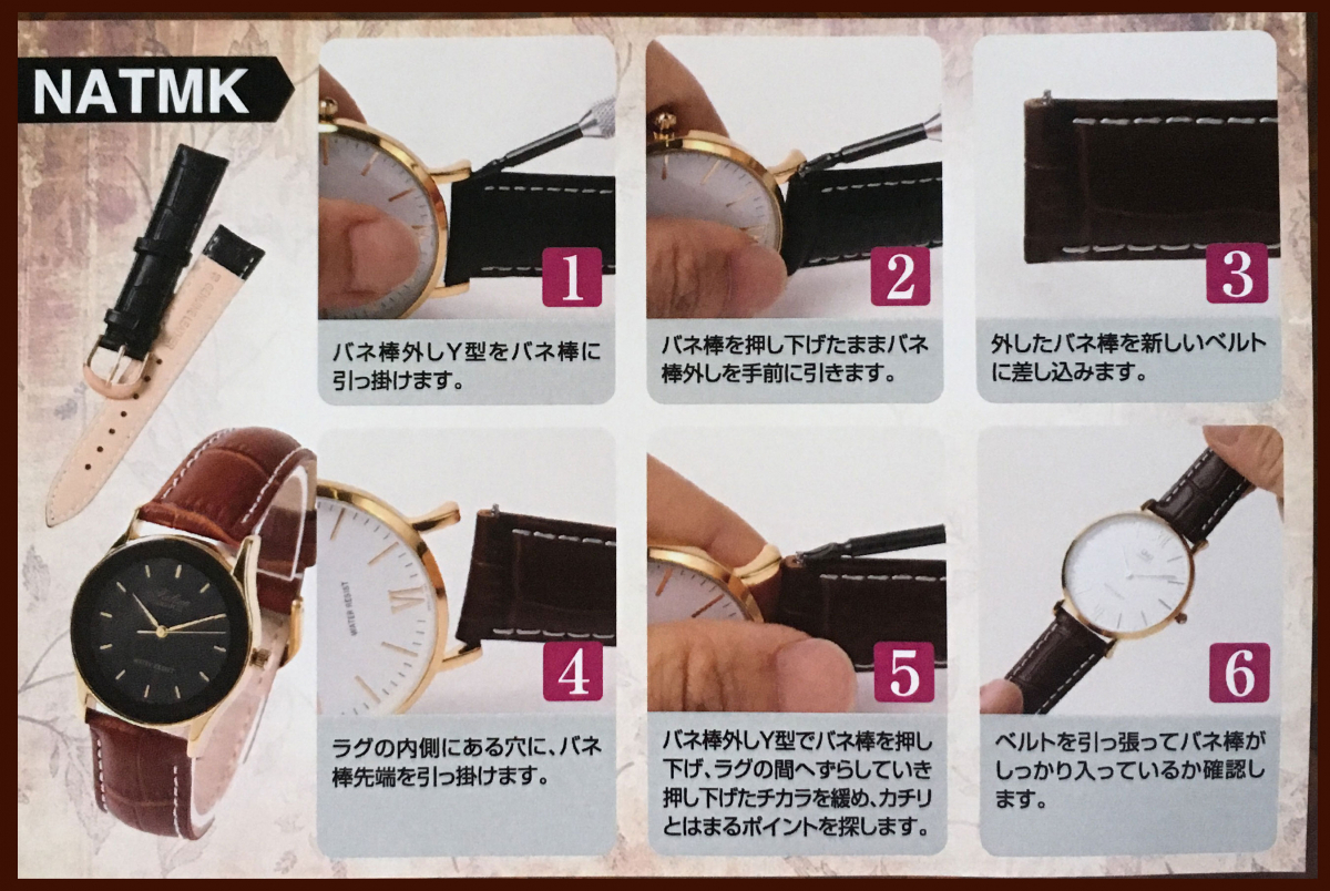 革ベルト16mm ブラウン ローズゴールドバックル 取付マニュアル+バネ棒付き 腕時計ベルト _画像7