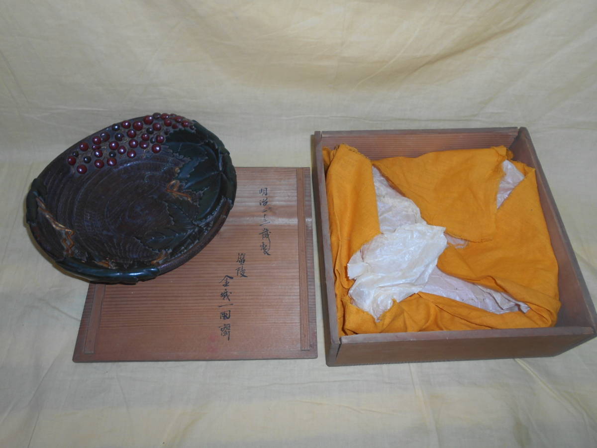 廣陵 金城一國斎 高盛絵 蟷螂蜂草花図 菓子器 共箱 銘あり