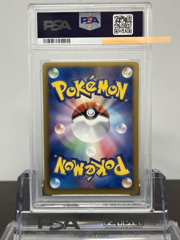 ★ PSA10 レシラム 020/093 EBB ★ ポケモンカード ゲーム (Pokemon) ★ 鑑定品 美品 ★