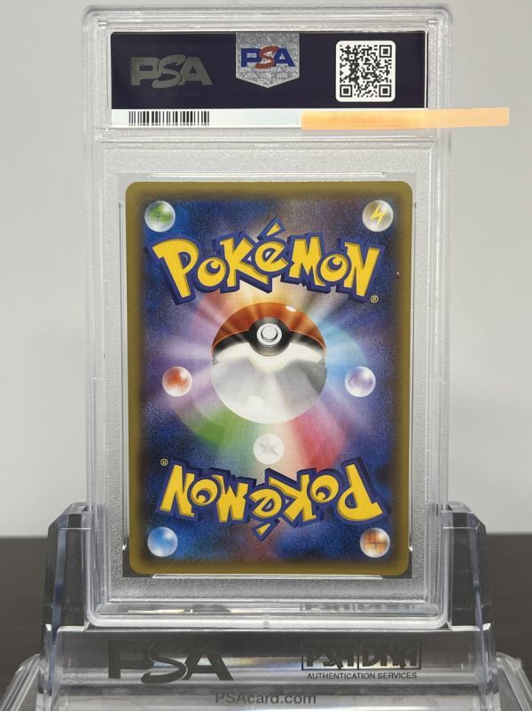 ★ PSA10 ギャラドス 021/081 R XY7 ★ ポケモンカード ゲーム (Pokemon) ★ 鑑定品 美品 ★_画像2