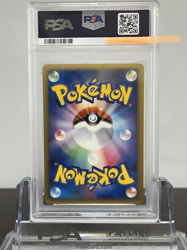 PSA10 ミュウツー Lv X 006/012 Dpt コレクションパック ポケモン