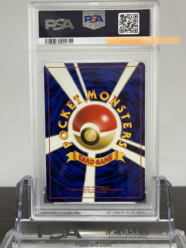 Yahoo!オークション - PSA10 プリン No.039 すぐわかる ポケモン Yahoo!オークション - PSA10 プリン No.039 すぐわかる ポケモン