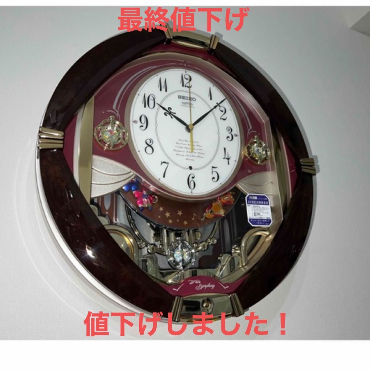 SEIKO セイコー 電波時計 メロディ時計 AM214S 掛け時計 - インテリア時計