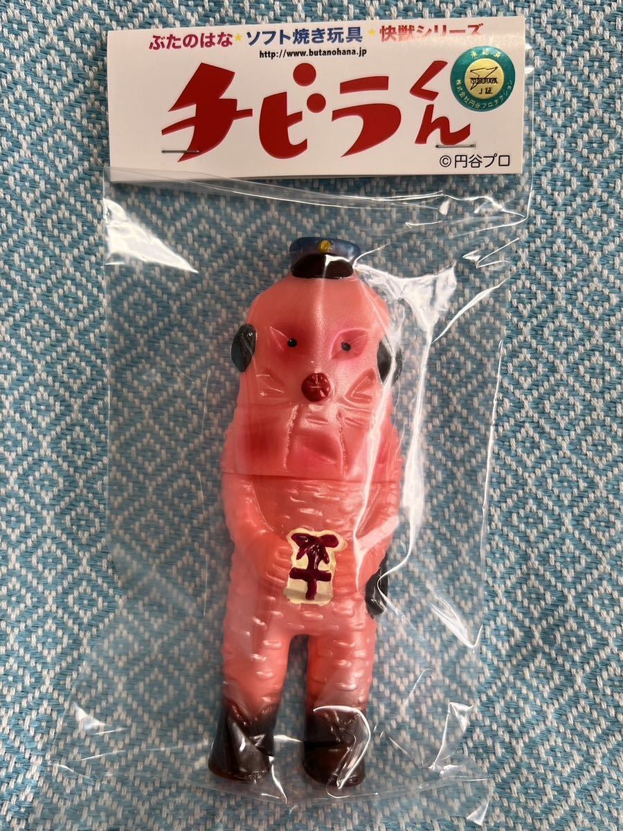 ぶたのはな ザラブ郵便屋さん ソフビ 特撮 チビラくん 円谷プロ ぶたのはな ザラブ郵便屋さん ソフビ 特撮 チビラくん 円谷プロ
