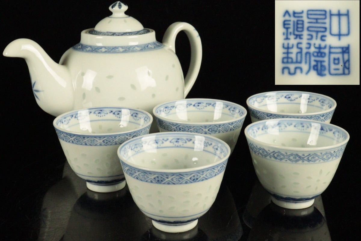 中国景徳鎮製玩玉菁華蛍手中国古玩唐物煎茶碗茶杯5客急須茶器|代購幫