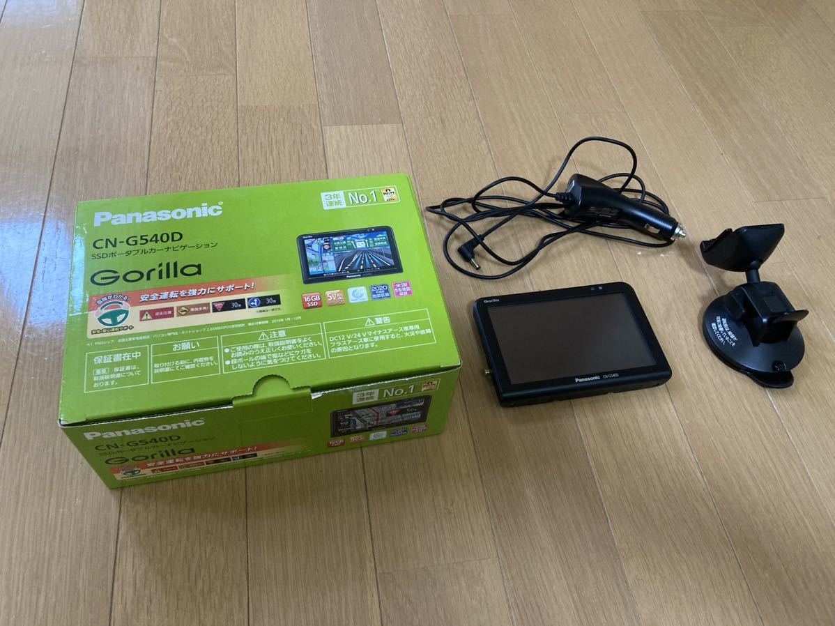 Panasonic Gorilla CN-G540D ポータブルナビ-