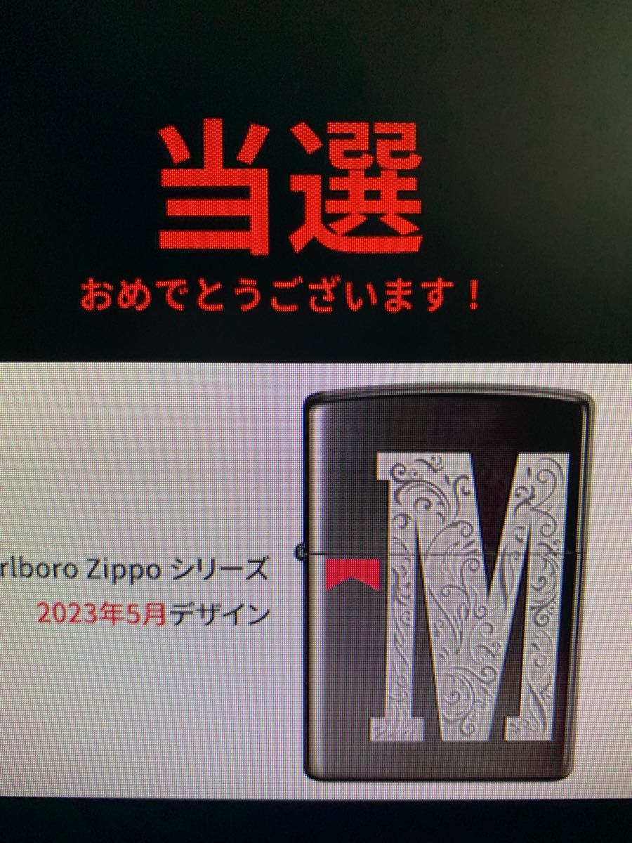 Marlboro Zippo／50周年記念モデル - タバコグッズ