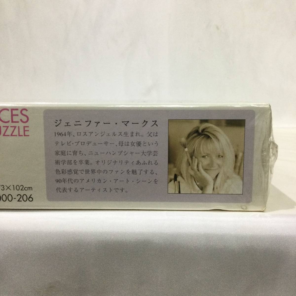希少 未開封品】☆JENNIFER MARKES ジェニファー マークス『ロータス