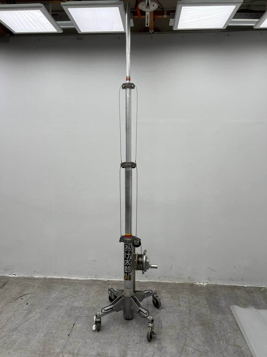 T3524□三陽機器□あげ太郎Jr□ワイヤーリフター□気圧リフター□SWL27