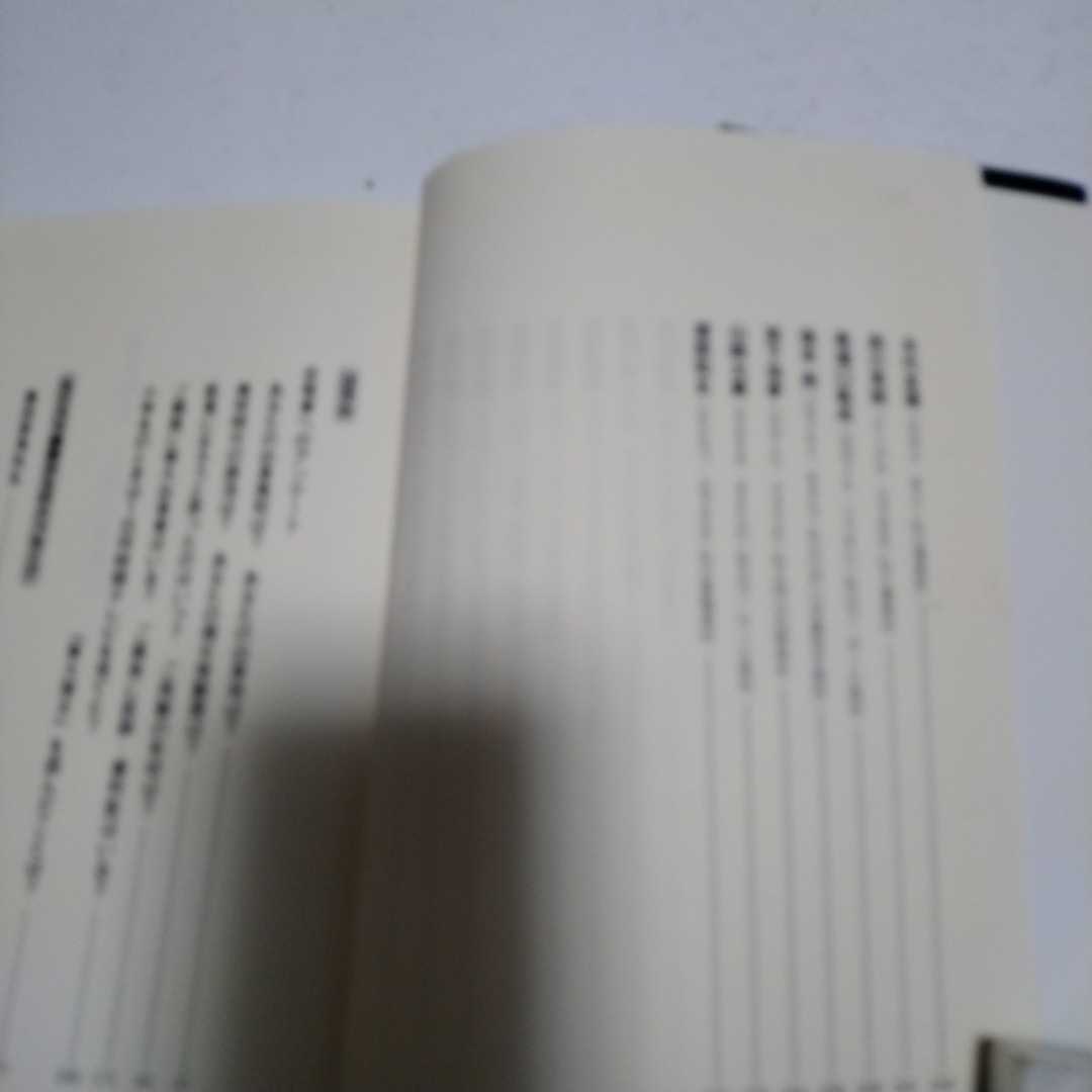 東大理Ⅲ 天才たちのメッセージ 合格の秘訣26 「東大理Ⅲ 東大理Ⅲ 天才たちのメッセージ 合格の秘訣26 「東大理Ⅲ