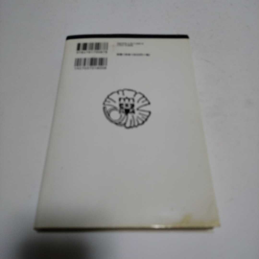 東大理Ⅲ 天才たちのメッセージ 合格の秘訣26 「東大理Ⅲ 東大理Ⅲ 天才たちのメッセージ 合格の秘訣26 「東大理Ⅲ