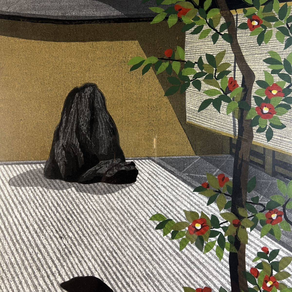 井堂雅夫 木版画「椿」