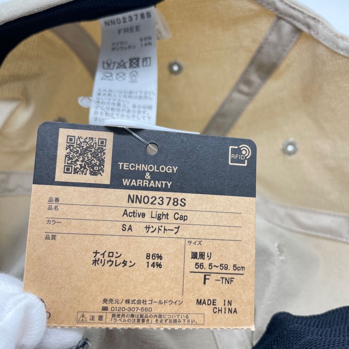 新品未使用 The North Face sphere 限定 キャップ トープ|Yahoo 新品未使用 The North Face sphere 限定 キャップ トープ|Yahoo