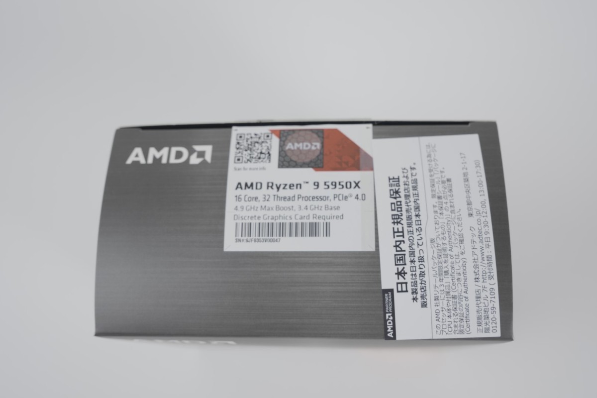 動作確認済AMD Ryzen9 5950X AM4 CPU 送料無料- JChere雅虎拍卖代购