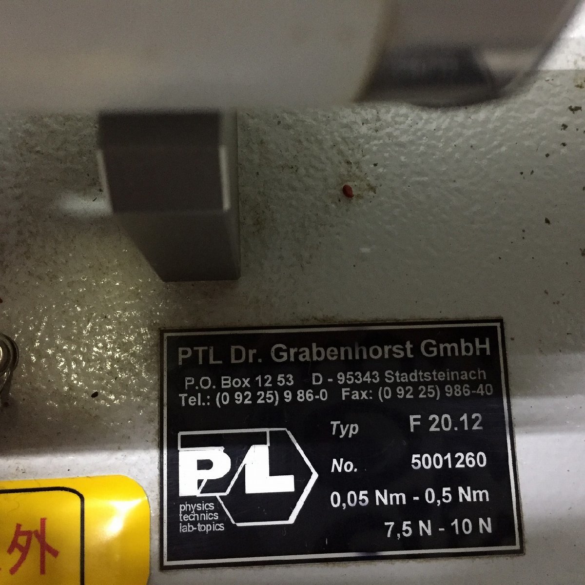 □　ドイツ製　トルクテスト機？？　トルク測定器？？PTL Dr. Grabenhorst GmbH　F20.12　＜B1028C15＞_画像6