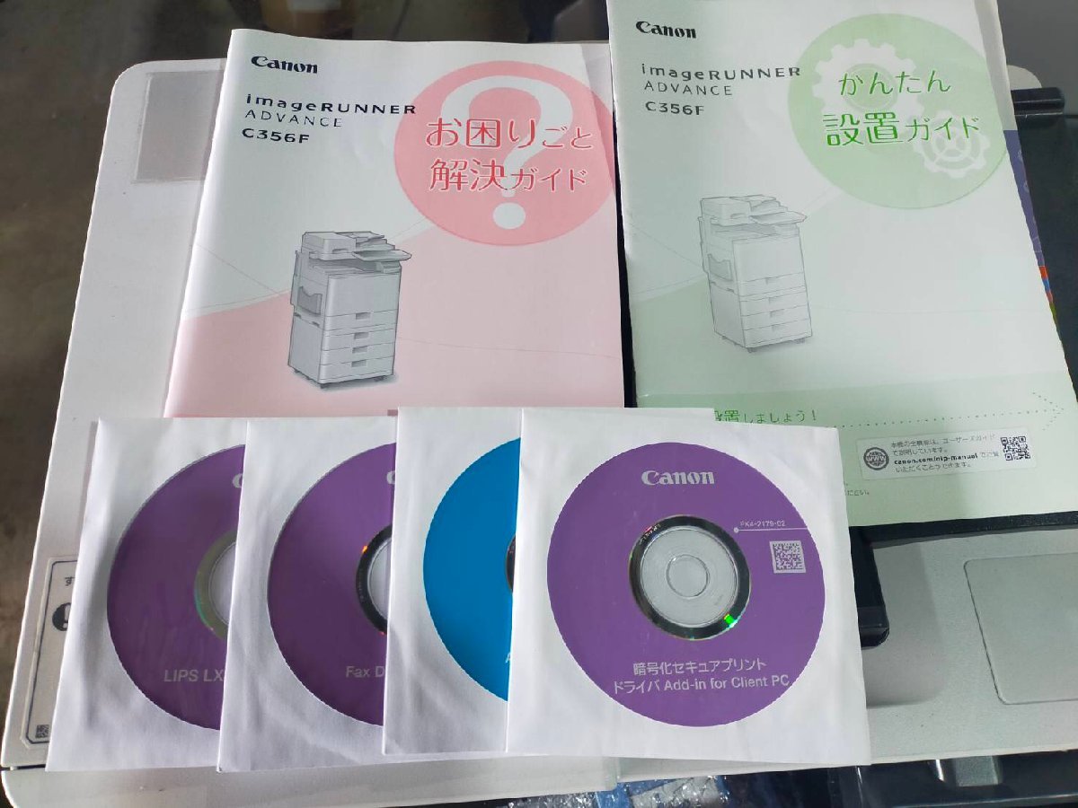 T□印字6142枚 Canon C356FⅡ A4カラー複合機(コピー/FAX T□印字6142枚 Canon C356FⅡ A4カラー複合機(コピー/FAX